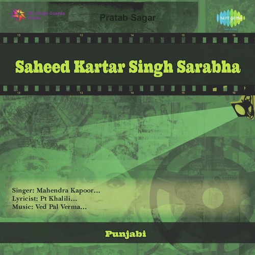 Vedpal Sharma Songs MP3 Download